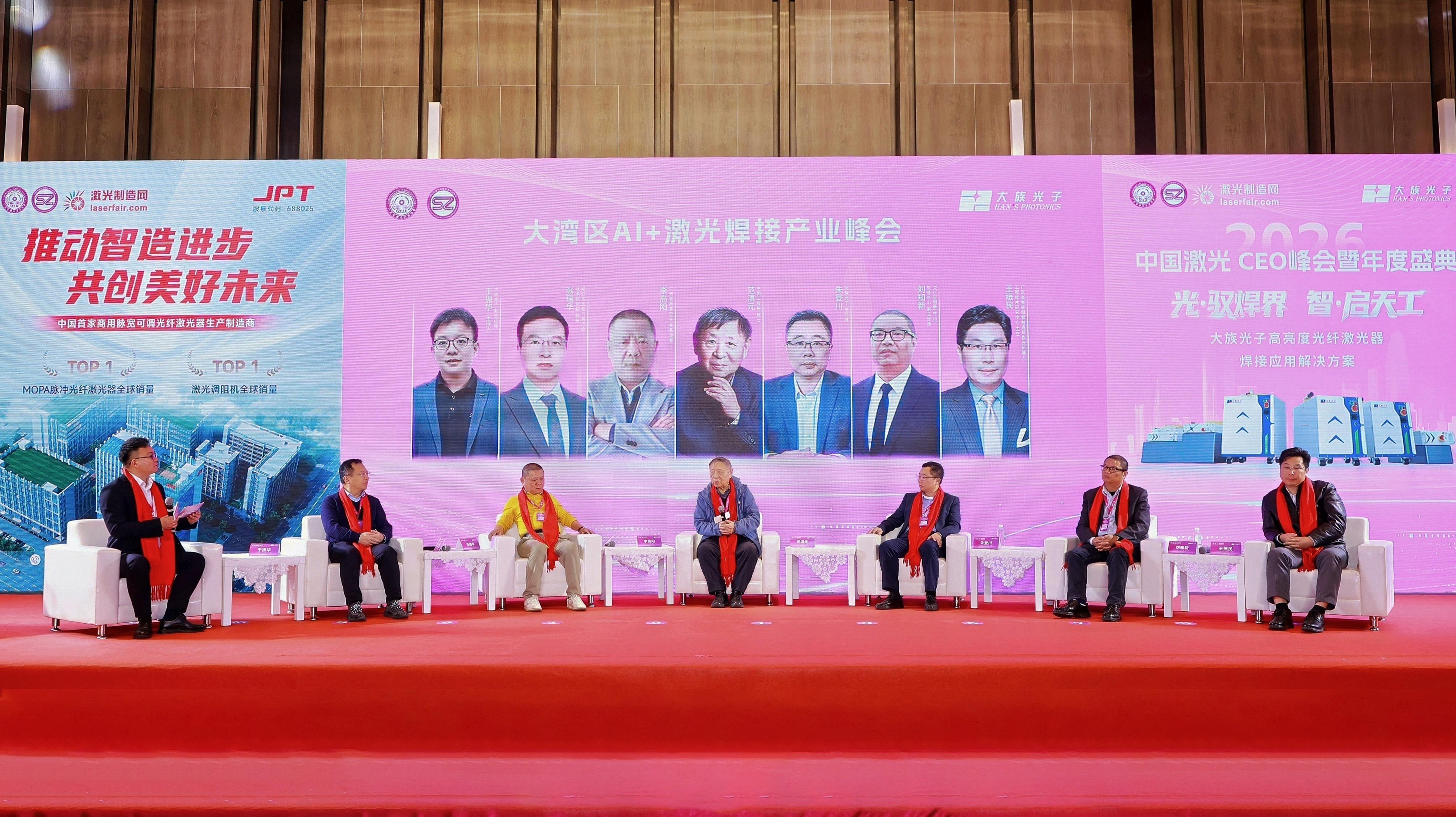 聚势破局 · 焊动智造 | 2026激光CEO深圳之夜暨年度盛典，共话大湾区AI+激光焊接新篇